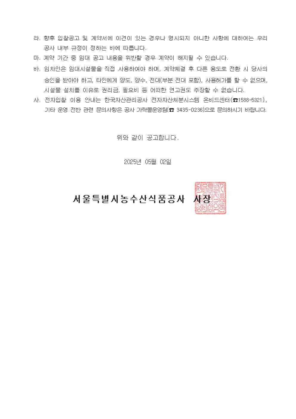 사본 -자산 1007.jpg