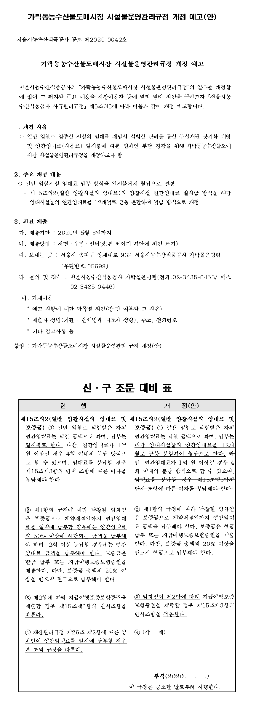 1587110235169QZTZIODJEJJ3JNPNJBBAWLKZE.png