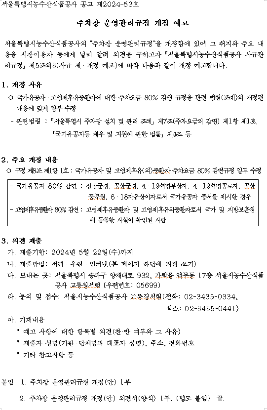 홈페이지2.png